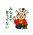 ぽっちゃりメガネArivo（個別スタンプ：8）