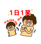 ぽっちゃりメガネArivo（個別スタンプ：9）
