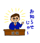 ぽっちゃりメガネArivo（個別スタンプ：10）