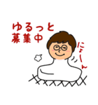 ぽっちゃりメガネArivo（個別スタンプ：12）