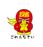 粘着戦隊ハルダケジャー（個別スタンプ：15）