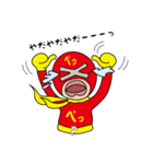 粘着戦隊ハルダケジャー（個別スタンプ：20）