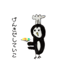 ペンギンまじっく（個別スタンプ：1）