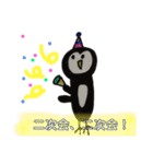 ペンギンまじっく（個別スタンプ：10）