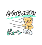 のんびりくまさんスタンプだよ！（個別スタンプ：5）
