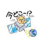 のんびりくまさんスタンプだよ！（個別スタンプ：6）