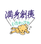 のんびりくまさんスタンプだよ！（個別スタンプ：8）