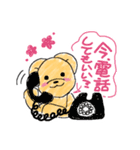 のんびりくまさんスタンプだよ！（個別スタンプ：12）