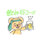 のんびりくまさんスタンプだよ！（個別スタンプ：17）