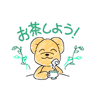 のんびりくまさんスタンプだよ！（個別スタンプ：19）