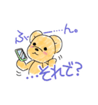 のんびりくまさんスタンプだよ！（個別スタンプ：22）