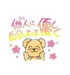 のんびりくまさんスタンプだよ！（個別スタンプ：23）