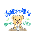 のんびりくまさんスタンプだよ！（個別スタンプ：24）