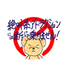 のんびりくまさんスタンプだよ！（個別スタンプ：26）