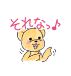 のんびりくまさんスタンプだよ！（個別スタンプ：29）