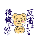 のんびりくまさんスタンプだよ！（個別スタンプ：32）