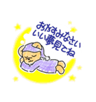 のんびりくまさんスタンプだよ！（個別スタンプ：33）