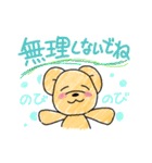 のんびりくまさんスタンプだよ！（個別スタンプ：40）