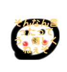 絶対買うな 損するぞ（個別スタンプ：4）