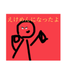 絶対買うな 損するぞ（個別スタンプ：6）