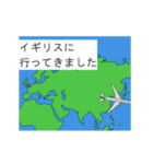 ヨーロッパの国々に飛行機が飛ぶスタンプ（個別スタンプ：14）