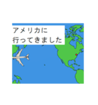 環太平洋の国々に飛行機が飛ぶスタンプ（個別スタンプ：2）