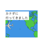 環太平洋の国々に飛行機が飛ぶスタンプ（個別スタンプ：8）