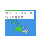 環太平洋の国々に飛行機が飛ぶスタンプ（個別スタンプ：11）