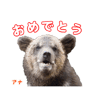 のぼりべつクマ牧場 公式スタンプ第2弾（個別スタンプ：2）