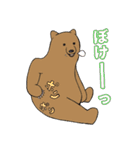 のぼりべつクマ牧場 公式スタンプ第2弾（個別スタンプ：26）
