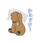 のぼりべつクマ牧場 公式スタンプ第2弾（個別スタンプ：28）