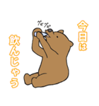 のぼりべつクマ牧場 公式スタンプ第2弾（個別スタンプ：29）