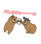 のぼりべつクマ牧場 公式スタンプ第2弾（個別スタンプ：30）
