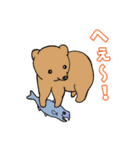 のぼりべつクマ牧場 公式スタンプ第2弾（個別スタンプ：31）