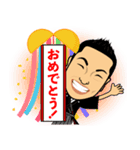 大嶋啓介の予祝スタンプ（個別スタンプ：1）