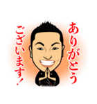 大嶋啓介の予祝スタンプ（個別スタンプ：2）