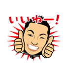大嶋啓介の予祝スタンプ（個別スタンプ：5）