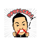 大嶋啓介の予祝スタンプ（個別スタンプ：9）