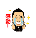 大嶋啓介の予祝スタンプ（個別スタンプ：10）