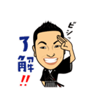 大嶋啓介の予祝スタンプ（個別スタンプ：11）