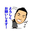 大嶋啓介の予祝スタンプ（個別スタンプ：16）
