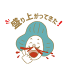 大嶋啓介の予祝スタンプ（個別スタンプ：19）