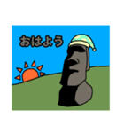 イースター島のモアイ（個別スタンプ：1）