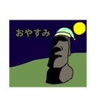 イースター島のモアイ（個別スタンプ：2）