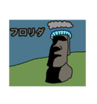 イースター島のモアイ（個別スタンプ：3）