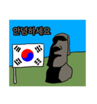 イースター島のモアイ（個別スタンプ：5）