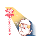 もこもこヒツジのめぇべる（個別スタンプ：14）