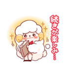 もこもこヒツジのめぇべる（個別スタンプ：17）