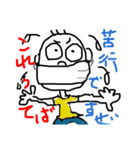 ひつきこスタンプ（個別スタンプ：4）