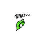 手描きの森作業スタンプ（個別スタンプ：4）